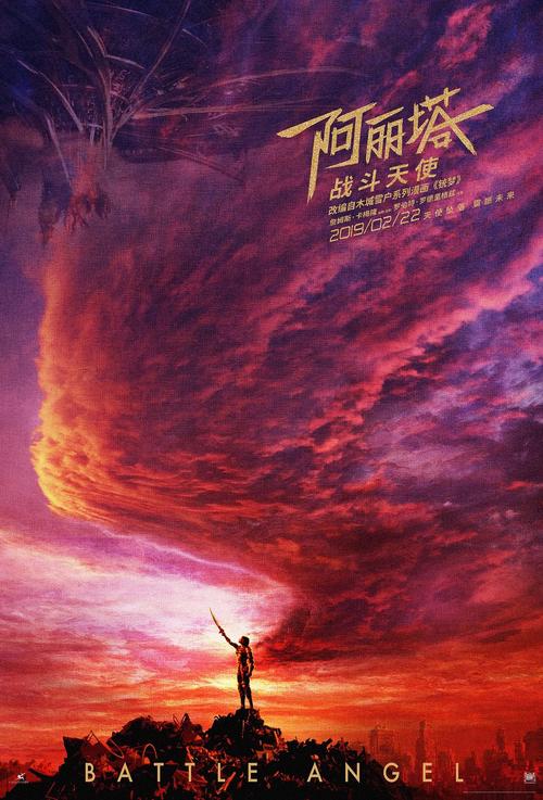 东北农业大学成栋学院毕业证制作